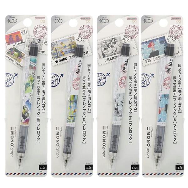 サンスター文具 シャープペン モノグラフ ディズニー