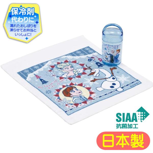 お弁当の時や行楽でのお手ふきに便利なおしぼりセットケースは開けやすいツマミ付き名前シール付きケース付きなのでコンパクトに持ち運び ●サイズ：おしぼり=縦32×横30.5cm ケース=幅6.07×奥行5×高さ10.8cm ●素材・材質：おしぼ...