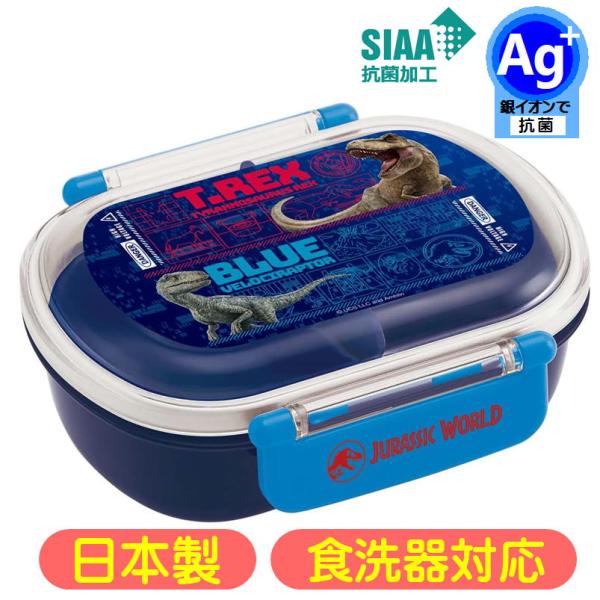 抗菌食洗機対応ふわっとフタタイトランチボックス子供用の弁当箱として最適な360ml容量、中子付きのお弁当箱ですふんわりタイプのフタでのり等がくっつきにくく、食材の押し潰れを防ぎます高い仕切りでおかずが片寄りにくい中子付きなのでおかずとご飯を...