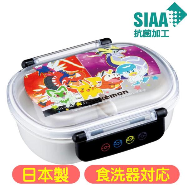 抗菌食洗機対応ふわっとフタタイトランチボックス子供用の弁当箱として最適な360ml容量、中子付きのお弁当箱ですふんわりタイプのフタでのり等がくっつきにくく、食材の押し潰れを防ぎます高い仕切りでおかずが片寄りにくい中子付きなのでおかずとご飯を...