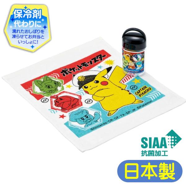 お弁当の時や行楽でのお手ふきに便利なおしぼりセットケースは開けやすいツマミ付き名前シール付きケース付きなのでコンパクトに持ち運び ●サイズ：おしぼり=縦32×横30.5cm ケース=幅6.07×奥行5×高さ10.8cm ●素材・材質：おしぼ...