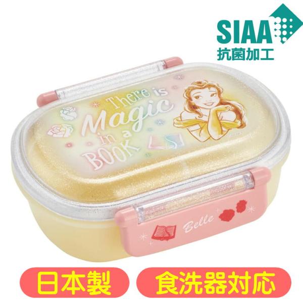 抗菌食洗機対応ふわっとフタタイトランチボックス子供用の弁当箱として最適な360ml容量、中子付きのお弁当箱ですふんわりタイプのフタでのり等がくっつきにくく、食材の押し潰れを防ぎます高い仕切りでおかずが片寄りにくい中子付きなのでおかずとご飯を...