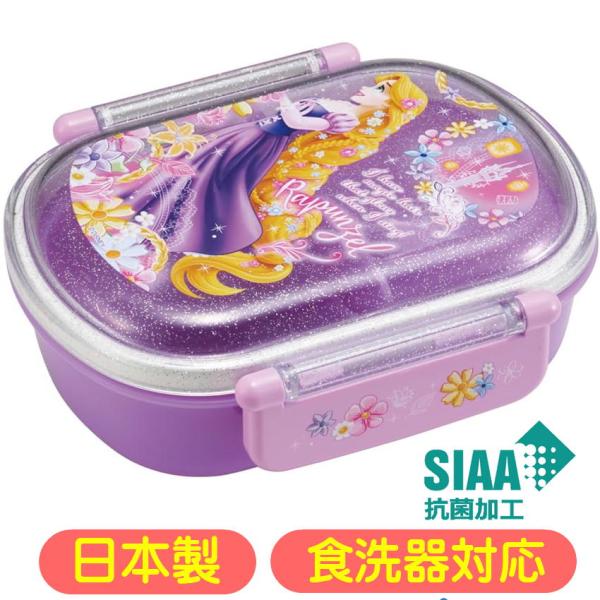 抗菌食洗機対応ふわっとフタタイトランチボックス子供用の弁当箱として最適な360ml容量、中子付きのお弁当箱ですふんわりタイプのフタでのり等がくっつきにくく、食材の押し潰れを防ぎます高い仕切りでおかずが片寄りにくい中子付きなのでおかずとご飯を...