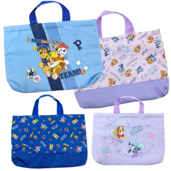 大人気パウパトロールのレッスンバッグキルト素材で軽くて丈夫！  小学生の定番アイテム【キルティングレッスンバッグ】レッスンバッグは学校や習い事など、サブバッグとしても活躍通園や通学、職場にも！！ ご入園・ご入学のご準備のプレゼントにもぴった...