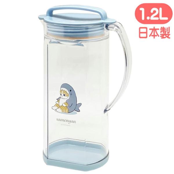人気キャラクターモフサンドの冷水筒1.2L茶シブ・ぬめりが落ちやすい特殊加工【商品詳細】商品番号：RC-1208製造元：OSK(オーエスケー)JAN：4970825141768材質：プラスチックサイズ：144×96×242mm（1.2L）※...