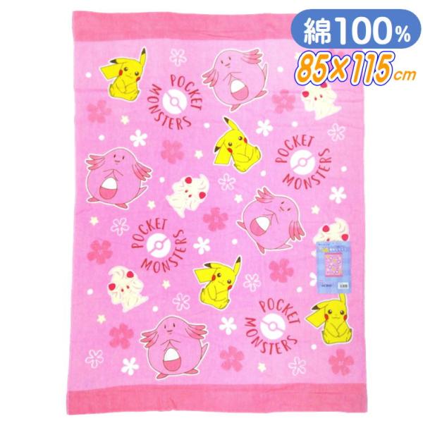 【お昼寝ケット】お子様のお昼寝用にピッタリなお昼寝ケットです。綿100%だから肌にも優しく、吸水性にも優れています。お子様にも安心してお使い頂けます。[仕様]染料プリント、シャーリング[サイズ]約85×115cm[素材]綿100%※撮影時の...