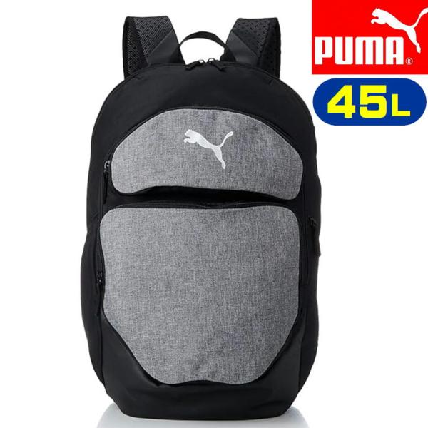 プーマ　リュック　45リットル ashop01_2405-4208