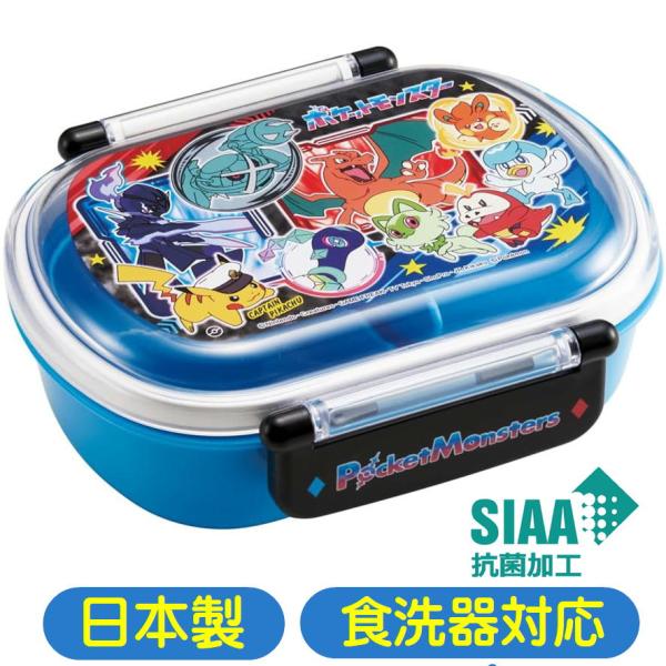 抗菌食洗機対応ふわっとフタタイトランチボックス子供用の弁当箱として最適な360ml容量、中子付きのお弁当箱ですふんわりタイプのフタでのり等がくっつきにくく、食材の押し潰れを防ぎます高い仕切りでおかずが片寄りにくい中子付きなのでおかずとご飯を...