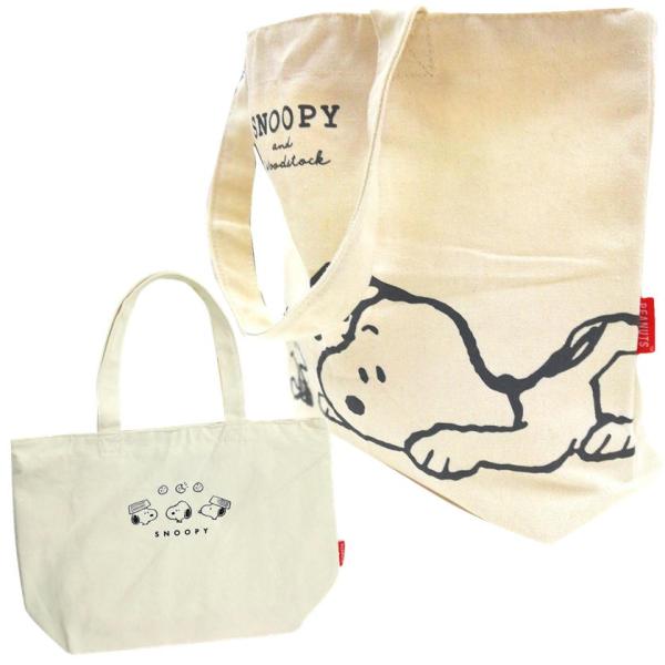 スヌーピー トートバッグ 帆布 カジュアル トート コットン キャンバス SNOOPY キャラクター 手提げ 布 クラックス