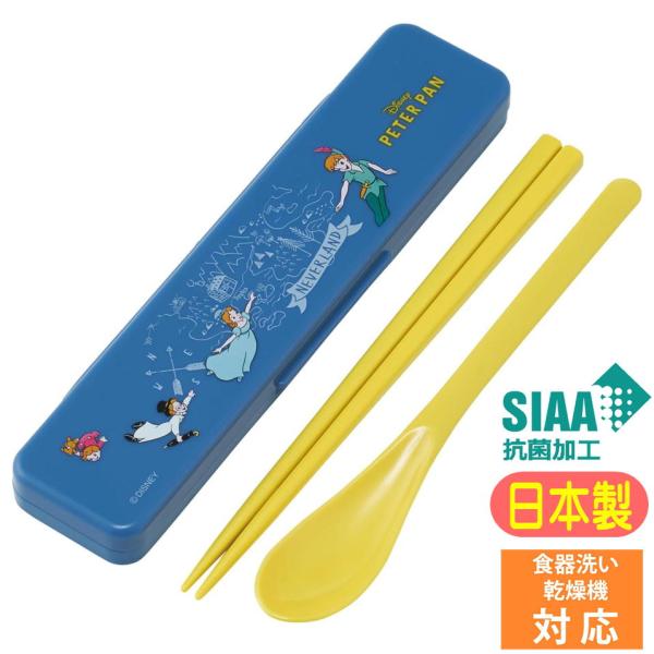 ピーターパン CDセット スケーター コンビセット ピーターパン ウェンディ ジョン マイケル