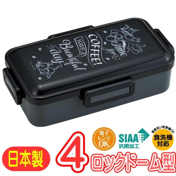 スケーター ランチボックス トム＆ジェリー コーヒー PFLB8AG 日本製 1