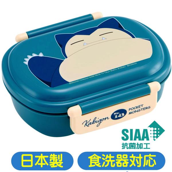 抗菌食洗機対応ふわっとフタタイトランチボックス子供用の弁当箱として最適な360ml容量、中子付きのお弁当箱ですふんわりタイプのフタでのり等がくっつきにくく、食材の押し潰れを防ぎます高い仕切りでおかずが片寄りにくい中子付きなのでおかずとご飯を...