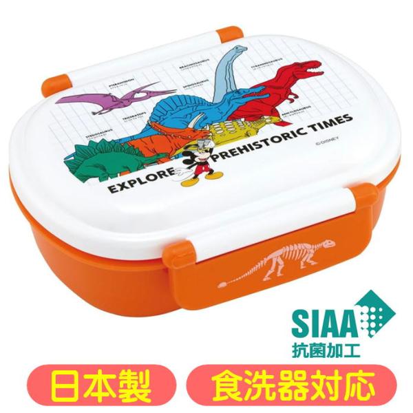 抗菌食洗機対応ふわっとフタタイトランチボックス子供用の弁当箱として最適な360ml容量、中子付きのお弁当箱ですふんわりタイプのフタでのり等がくっつきにくく、食材の押し潰れを防ぎます高い仕切りでおかずが片寄りにくい中子付きなのでおかずとご飯を...