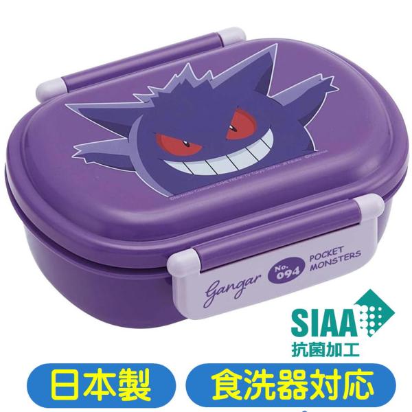 抗菌食洗機対応ふわっとフタタイトランチボックス子供用の弁当箱として最適な360ml容量、中子付きのお弁当箱ですふんわりタイプのフタでのり等がくっつきにくく、食材の押し潰れを防ぎます高い仕切りでおかずが片寄りにくい中子付きなのでおかずとご飯を...