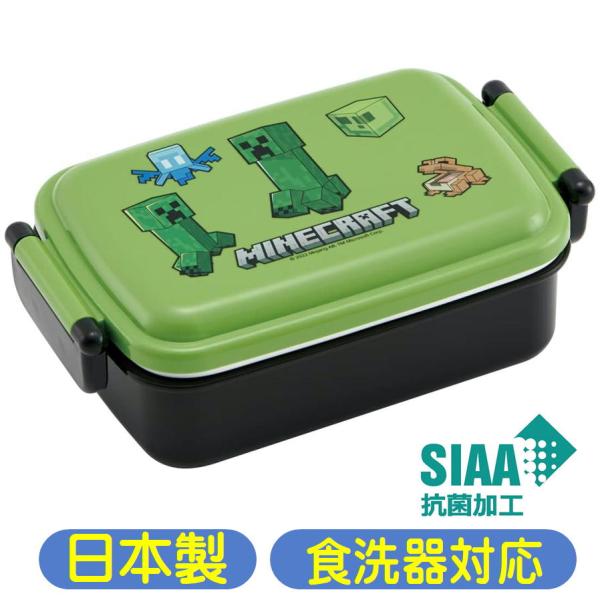 他サイト： ランチボックス マインクラフト Minecraft 弁当箱 RBF3ANAG スケーター ふわっとフタ 抗菌 マイクラ グッズ キャラクター 子供用 日本製の商品画像