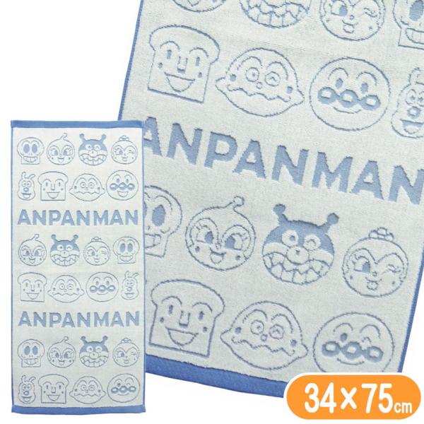 ANPANMAN KIDS COLLECTION アンパンマン フェイスタオル ロゴタオル
