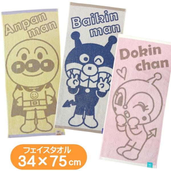 キャラクタータオル(ロング) おえかきさんシリーズ グッズ フェイスタオル キャラクター