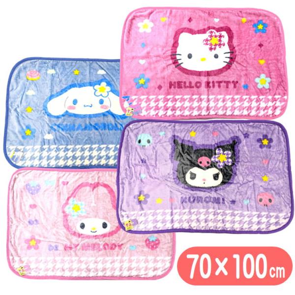 サンリオキャラクターのひざ掛け毛布ボタン付きで肩に羽織ったり腰に巻いて使えますプレゼントにも喜ばれそうなキャラクターグッズですサイズ：約H70×W100cm素材:ポリエステル100%【キャラクター】ハローキティ:4930972588175マ...