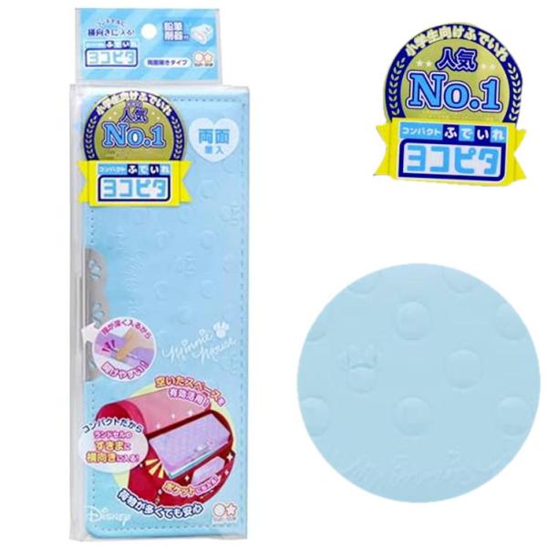 サンスター文具 筆箱 ヨコピタ ミニーマウス ペンケース コンパクト ふ