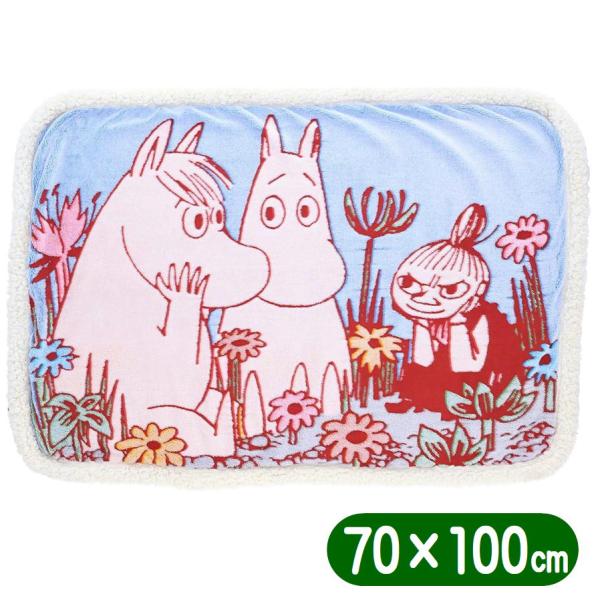 丸眞 ひざ掛け ムーミン 夢中 毛布 シープボア リトルミイ MOOMIN