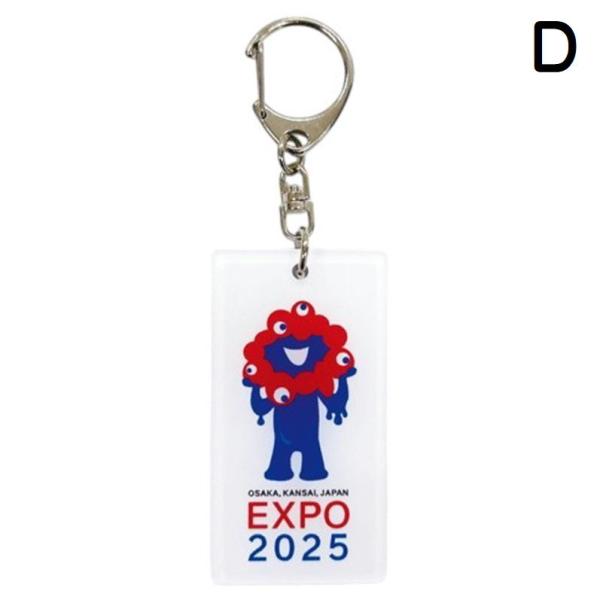 ミャクミャク アクリルネームタグ S 2025 大阪関西万博 キャラク