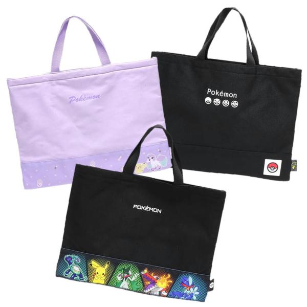 大人気ポケットモンスターのレッスンバッグ軽くて丈夫なスウェット生地を使用。ポケモンキャラクターをデザインしたお稽古バッグで、体操服入れにも最適です進級時の買い替えや習い事用にもおすすめ新入園・新入学準備やプレゼントお祝いに！幼稚園・小学校で...