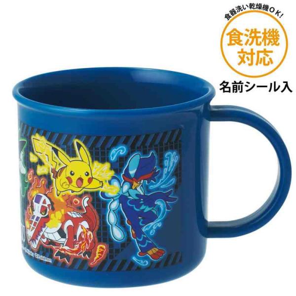 電子レンジ・食器洗い乾燥機OKのコップです。お子様の飲料用コップとして歯磨き用として、お弁当用の携帯コップとしても活躍！落としても割れないので園児に最適。お名前シール付きキャラクターによってはコップ袋もラインナップしていますので同じキャラで...