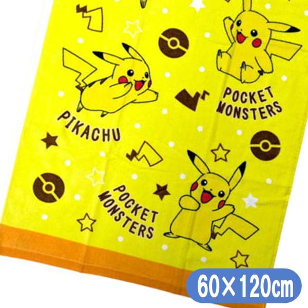 非売品 ポケモン バスタオル ピカチュウ 60x110cm タオル 非売品 ポケモン バスタオル ピカチュウ 60x110cm タオル ポケモン