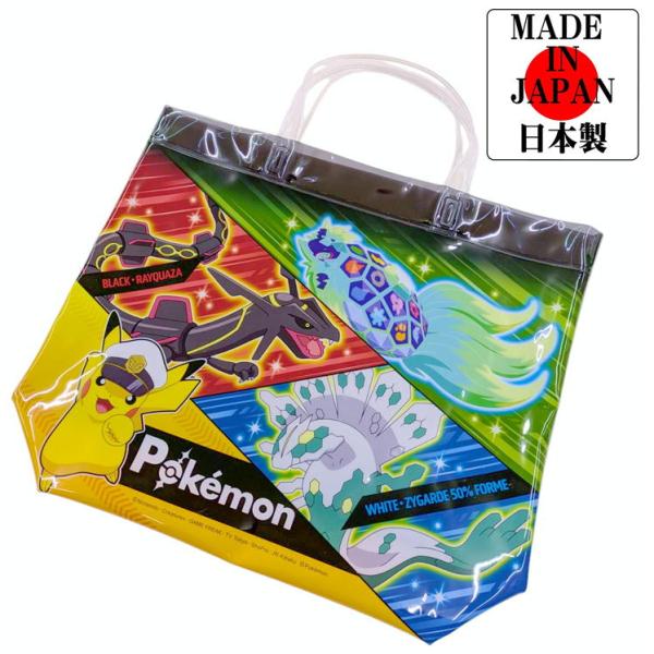 （マルヨシ）キャラクタースイムバッグキャプテンピカチュウ/レックウザポケットモンスターBPK5-1250クロ：4513266263844サイズ：横36cm×縦29cm×マチ10cm材質：塩化ビニル安心の日本製※ ご覧になられているモニターの...