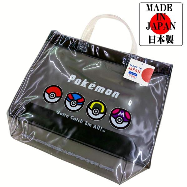 （マルヨシ）キャラクタースイムバッグモンスターボールポケットモンスターBPK5-1252クロ：4513266263868サイズ：横36cm×縦29cm×マチ10cm材質：塩化ビニル安心の日本製※ ご覧になられているモニターの環境や撮影時の照...