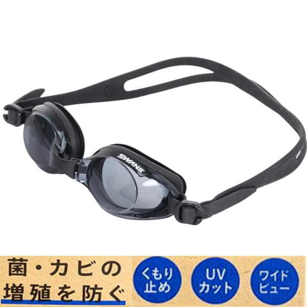 SWANS(スワンズ)水泳ゴーグルアイカップはUVカット仕様、安心の日本製レンズはくもり止め加工でクリアな視界を確保 顔にフィットする立体クッションタイプ便利な調節可能の鼻ベルト特徴 防カビ,防カビエラストマーサイズ Free Size【素...