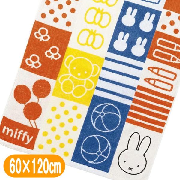 ミッフィー バスタオル miffy ピースミッフィー キャラクター 60×120cm 丸眞 アップリケ刺繍 オレンジ