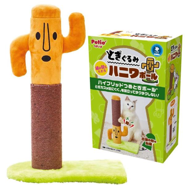 猫用おもちゃ とぎぐるみ 組み替えられるハニワポール組み替えられるかわいいハニワ型のつめとぎポール！とぎカスが出にくく、毛羽立ってチクチクしないハイブリッドつめとぎポール使用体の大きさや好みに合わせて高さを組み替えられる。コットンとポリエス...
