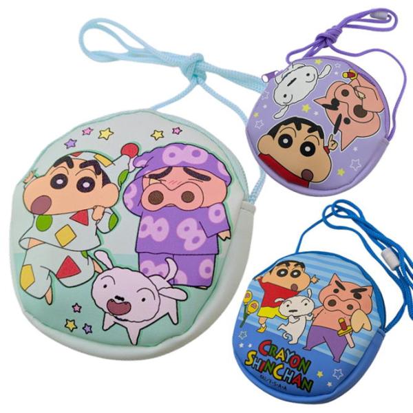 人気キャラクタークレヨンしんちゃん丸型ポシェットです。Aブルー：4549479044895Bパープル：4549479044901Cパジャマ：4549479044918首から下げれる子供用【丸型ネックポーチ】ハンカチやティッシュなど小物入れに...