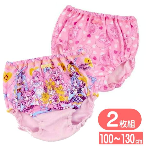 サザンオールスターズ 2枚組 CD 特典パンツ付 ashop01_25080262