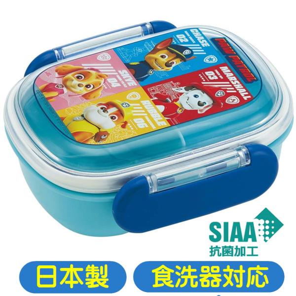 抗菌食洗機対応ふわっとフタタイトランチボックス小さいお子様の弁当箱として最適な270ml容量、中子付きのお弁当箱ですふんわりタイプのフタでのり等がくっつきにくく、食材の押し潰れを防ぎます高い仕切りでおかずが片寄りにくい中子付きなのでおかずと...