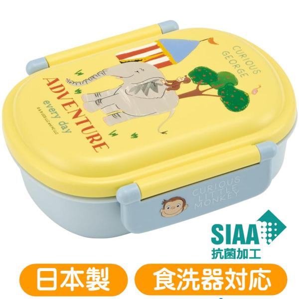 抗菌食洗機対応ふわっとフタタイトランチボックス子供用の弁当箱として最適な360ml容量、中子付きのお弁当箱ですふんわりタイプのフタでのり等がくっつきにくく、食材の押し潰れを防ぎます高い仕切りでおかずが片寄りにくい中子付きなのでおかずとご飯を...