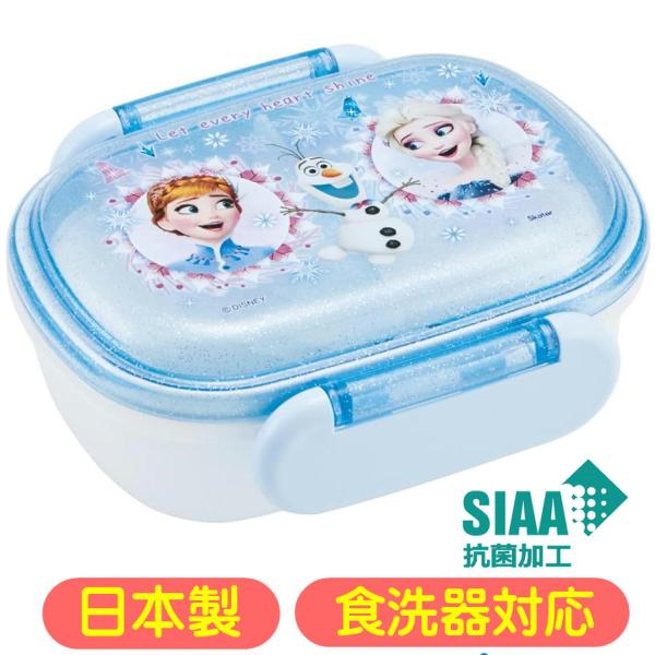 抗菌食洗機対応ふわっとフタタイトランチボックス小さいお子様の弁当箱として最適な270ml容量、中子付きのお弁当箱ですふんわりタイプのフタでのり等がくっつきにくく、食材の押し潰れを防ぎます高い仕切りでおかずが片寄りにくい中子付きなのでおかずと...