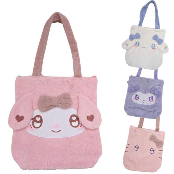 トートバッグ サンリオキャラクターズ うるふわ ファー 手提げ クロミ マイメロディ シナモロール ハローキティ 畑山商事 パールストーン