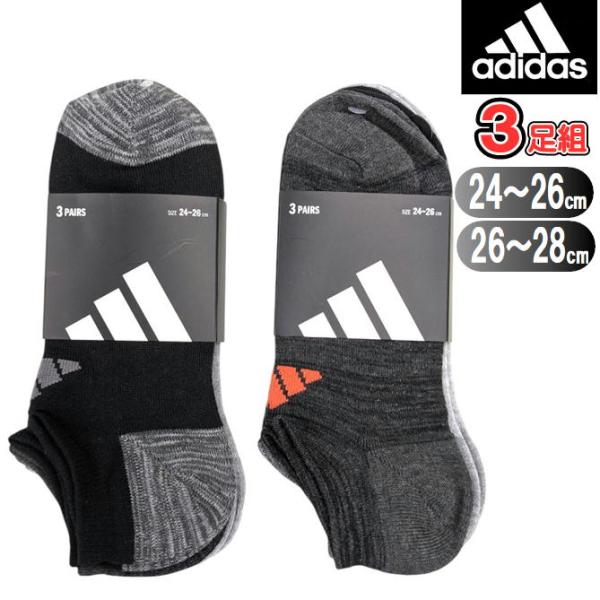 adidas ソックス ロゴデザイン 紳士 靴下 アディダス ブランド スニーカーソックス ショート丈 メンズ 3足組 06T25W 福助 フクスケ