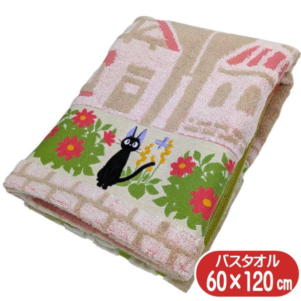 バスタオル 魔女の宅急便 ジジ 街のお散歩ジジ スタジオジブリ キャラクター グッズ アップリケ刺しゅう 丸眞 1105047500