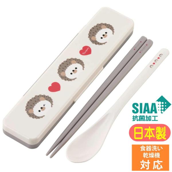 【抗菌食洗機対応音のならないコンビセット】お箸とスプーンのケース付キャラクターコンビセットです食洗機対応で日本製保育園や幼稚園・ピクニックや遠足で大活躍♪●サイズ:箸=長さ18cm スプーン=全長18cm ケース=幅18.8×奥行4.7×高...