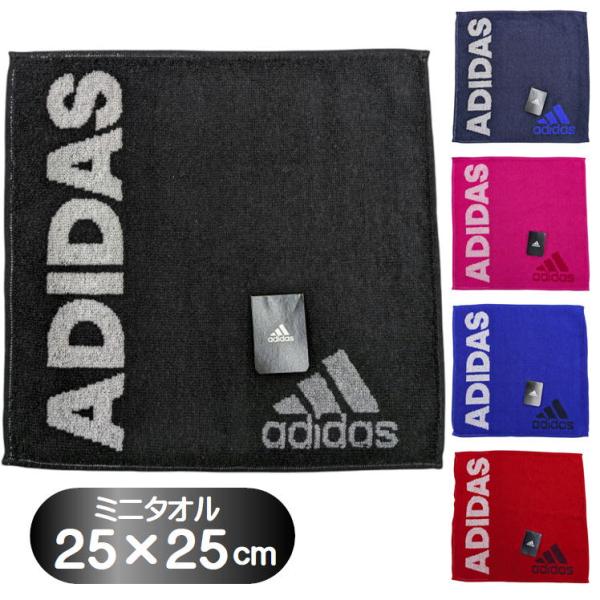 adidas（アディダス） タオルハンカチ スポーツ ブランド ロゴ ミニ