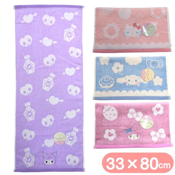 sanrio（サンリオ） フェイスタオル キャラクター タオル ナチュラル