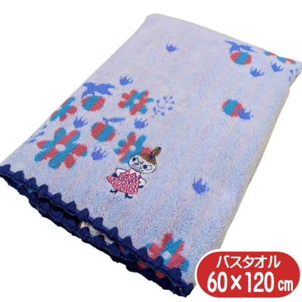 ムーミン バスタオル ブルームデイズ リトルミイ MOOMIN キャラクター ビッグタオル 60×120cm 無撚糸 アップリケ刺繍 丸眞 ブルー