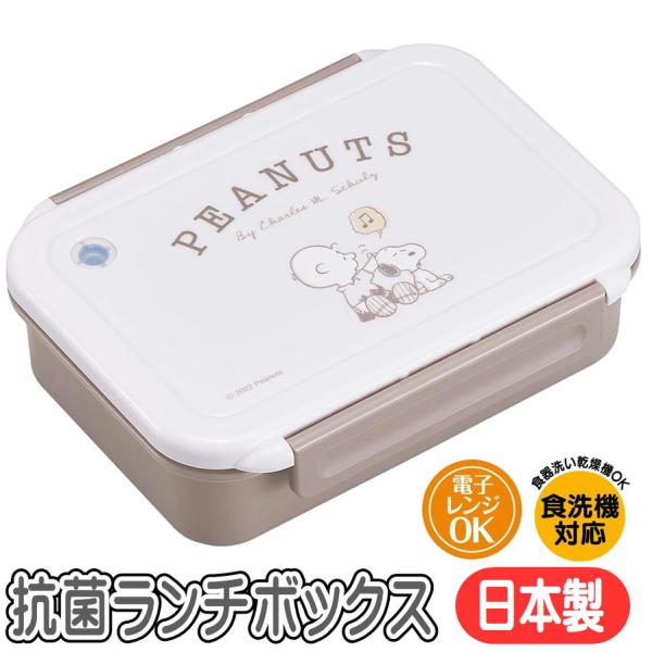 2点ロック式ランチボックス。仕切付きで、小分けもすっきり。食器洗浄機・乾燥機対応。フタを外して電子レンジで加熱OK。フタの吸い付きを防ぐ吸排気弁付き。[サイズ]約16.1×12.4×高さ4.9cm[容量]約500mlオーエスケー(OSK)品...