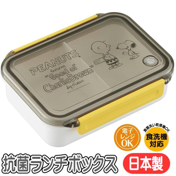2点ロック式ランチボックス。仕切付きで、小分けもすっきり。食器洗浄機・乾燥機対応。フタを外して電子レンジで加熱OK。フタの吸い付きを防ぐ吸排気弁付き。[サイズ]約16.1×12.4×高さ4.9cm[容量]約500mlオーエスケー(OSK)品...