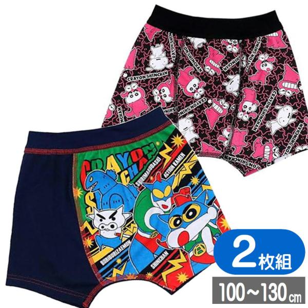 BANDAI（バンダイ） クレヨンしんちゃん ボクサーパンツ 2枚組