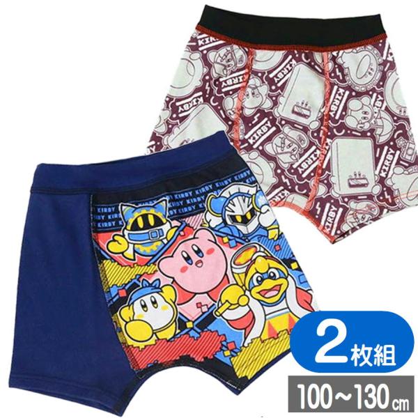 【この商品は3点までゆうパケットで発送します。それ以上は宅配便での発送となります】人気ゲームキャラクター星のカービィの２枚組ボクサーパンツです。きゃらふるインナー前閉じタイプでキャラクターがプリントされたかわいいデザインの2枚セット（便利な...