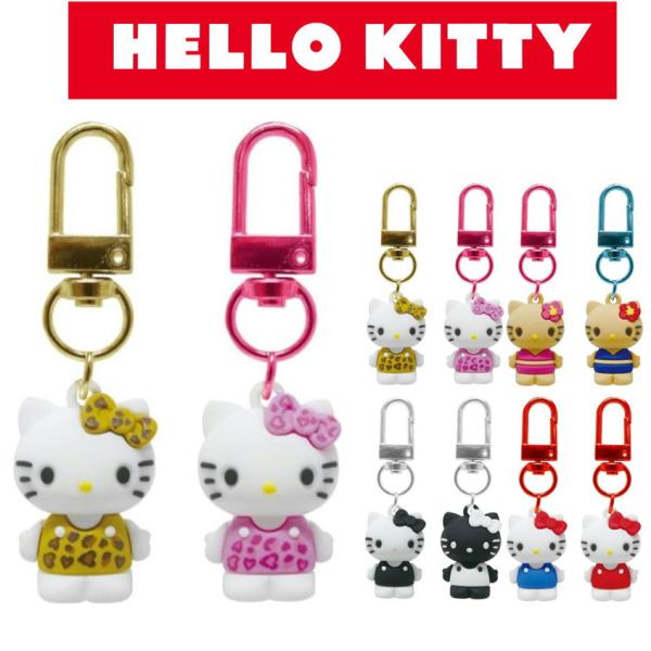 ハローキティ＆犬のキャラクターキーホルダーセット sanrio（サンリオ） キーホルダー 2個セット ハローキティ PVC ペア